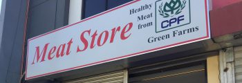 2018 : Meat Shop started the operation